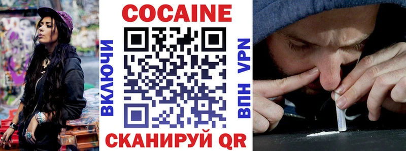Купить Cocaine Амфетамин ГАШ МАРИХУАНА Мефедрон Кисловодск