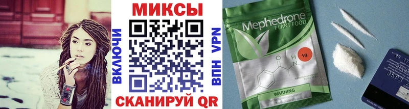 Бутират Butirat  Купить  Кисловодск 