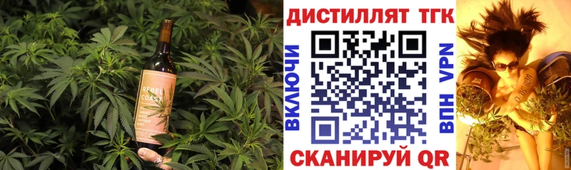 Еда ТГК марихуана  Купить где  Кисловодск 