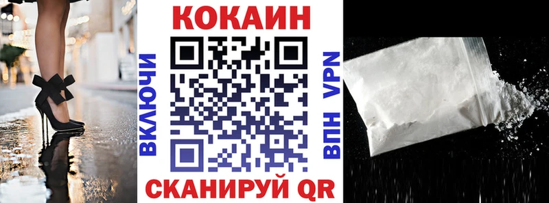 Купить где  Кисловодск  Cocaine Columbia 