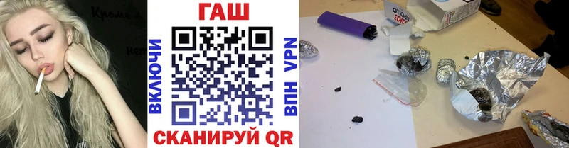 Купить  Кисловодск  Гашиш Premium 