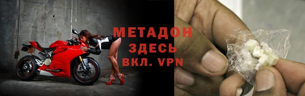 гашиш Пролетарск