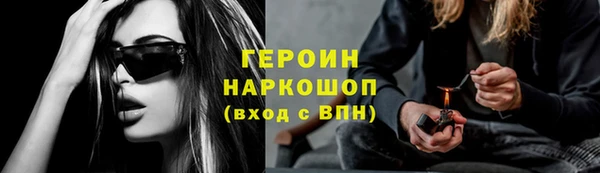 каннабис Протвино