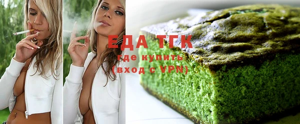 спайс Приозерск