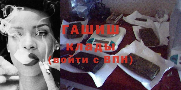 гашиш Пролетарск