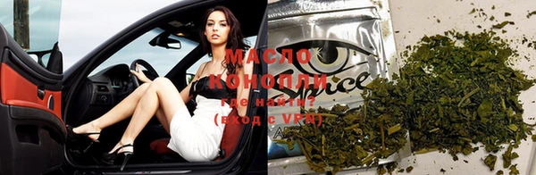 каннабис Протвино