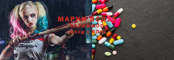 спайс Приозерск