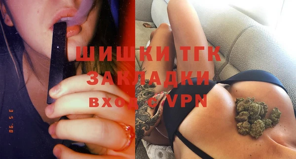 спайс Приозерск