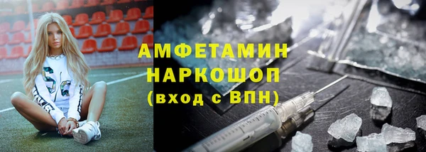 MDMA Покровск