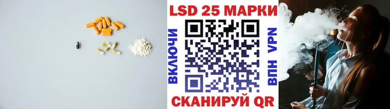 LSD-25 экстази ecstasy  Купить закладки  Кисловодск 
