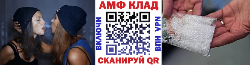 Купить где Кисловодск МЕТАМФЕТАМИН витя