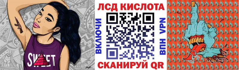 Купить  Кисловодск  Наркотические марки 1,8мг 