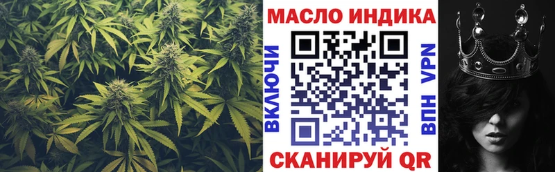 Купить где  Кисловодск  ТГК гашишное масло 