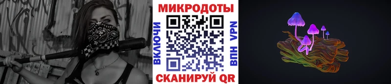 Галлюциногенные грибы прущие грибы  Купить где  Кисловодск 
